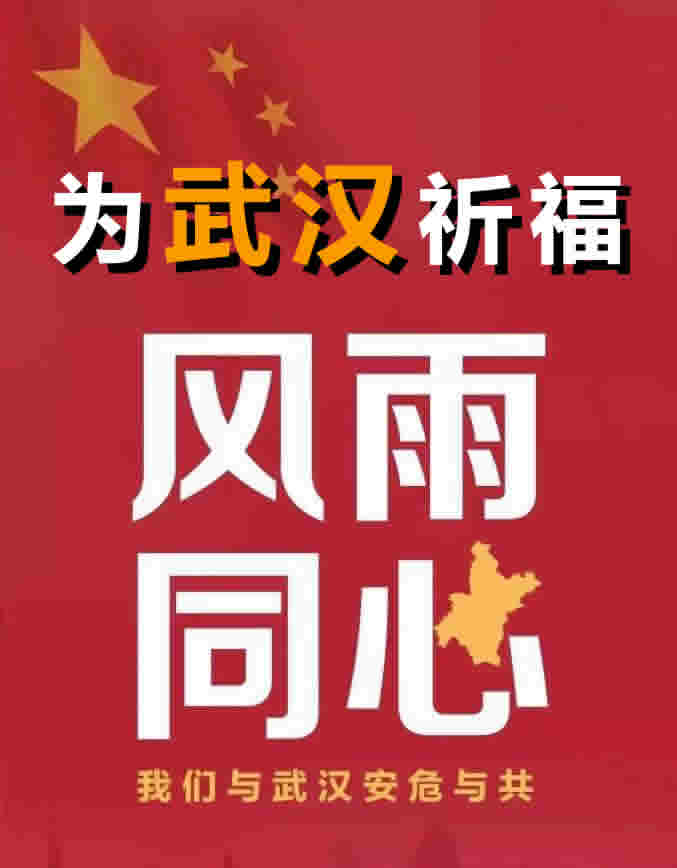 新型冠状病毒肺炎...