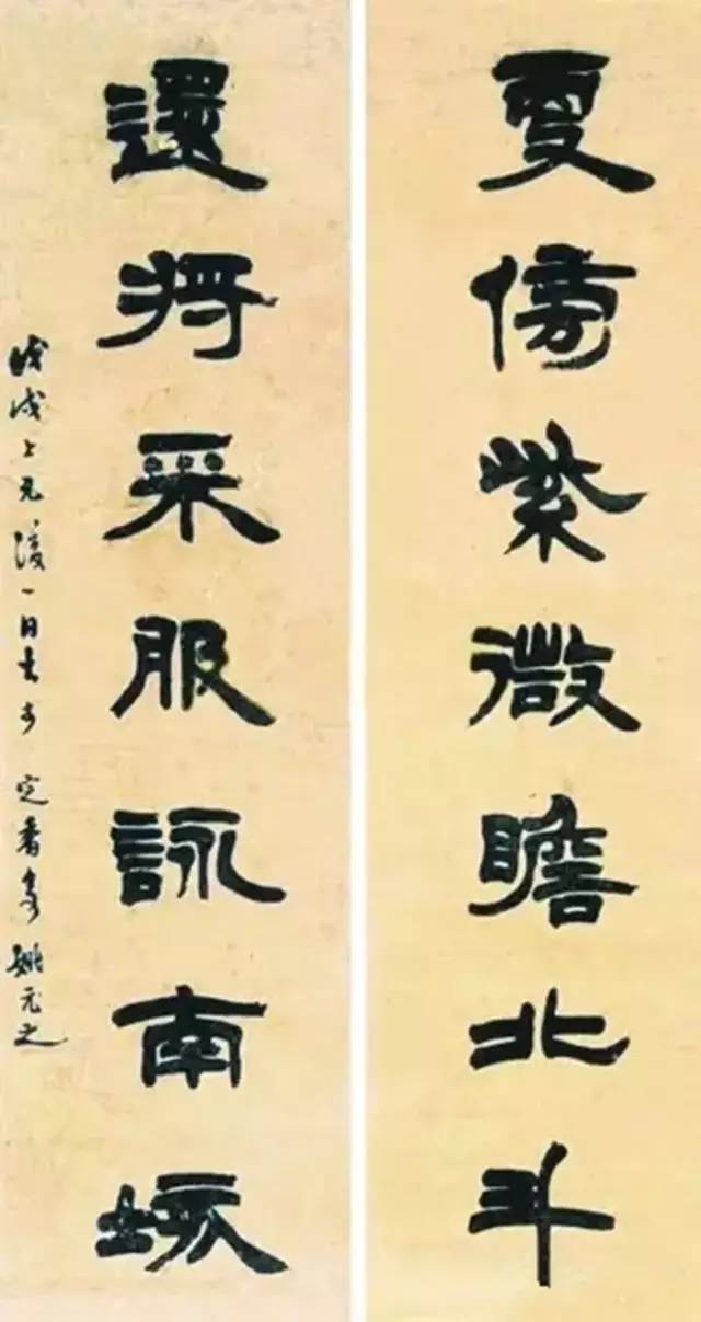 爱永恒朝亲明