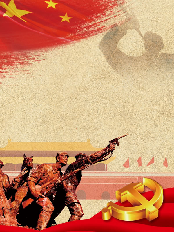 辽沈战役