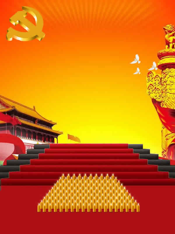 邓小平